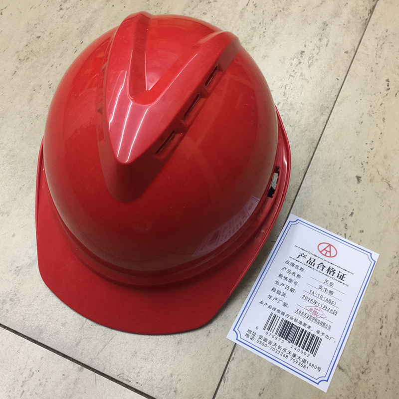天安 安全帽 TA-10 (ABS) 顶高清大图