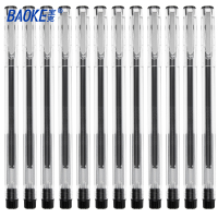 宝克(baoke) PC3368 中性笔学生用黑笔考试0.7笔芯签字笔速干签名笔水笔办公文具用品批发红色
