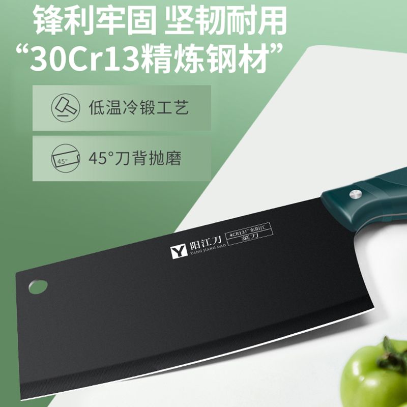 防锈切菜刀家用刀具厨房用品菜刀菜板二合一组合厨具砧板X8169高清大图
