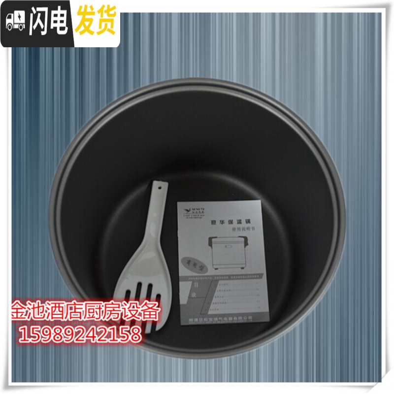 三维工匠木纹电热保温锅米饭保温桶寿司保温饭桶插电商用大容量30 20保温饭锅饭盒/提锅高清大图