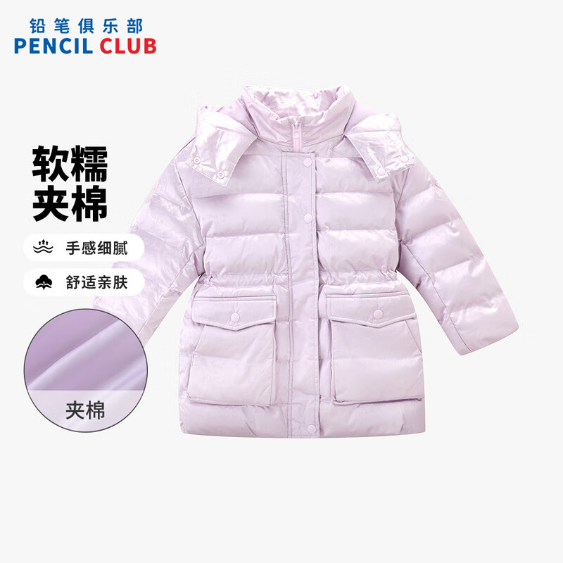 [新品5折价:239元]铅笔俱乐部童装2025冬装新款女童棉衣儿童中长款棉服大童加厚保暖上衣