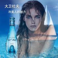 Davidoff大卫杜夫女士香水 神秘冷水100ml简装 清冷气息 淡香持久学生平价香氛 干净正品