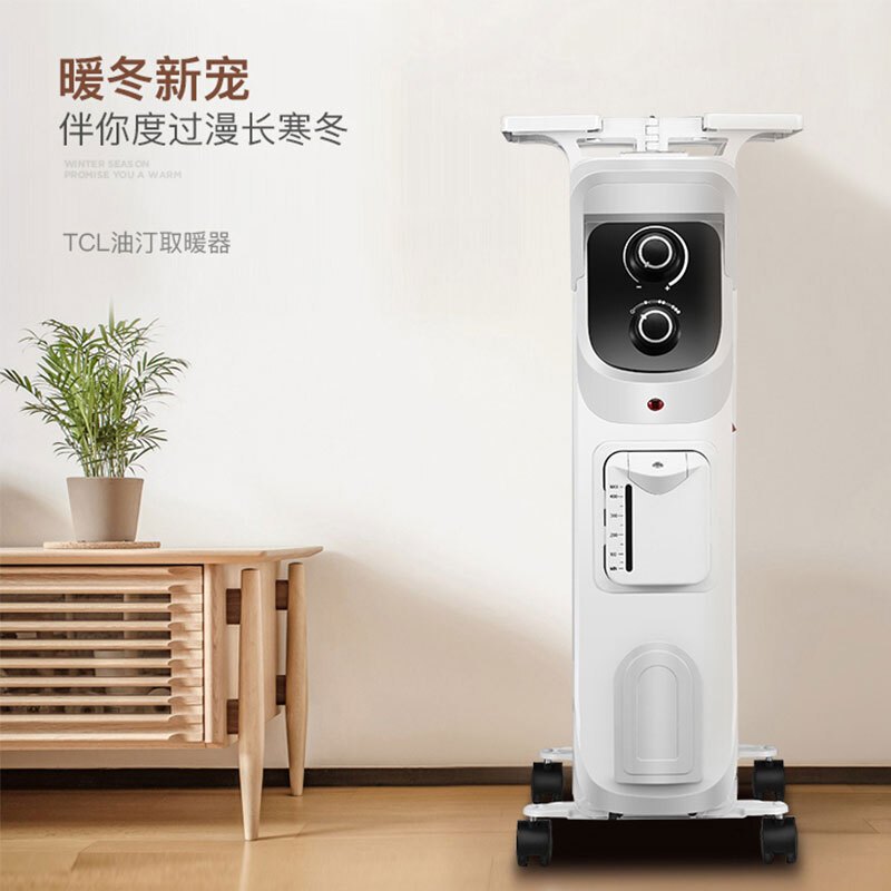 TCL 电热油汀 TN-Y22D1-13 三档温度调节 高温导热油 11片散热电暖片