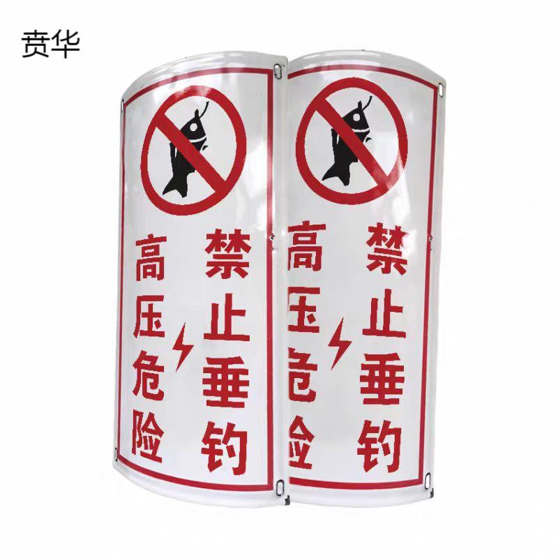 贲华 搪瓷杆号牌 500*250mm 块高清大图