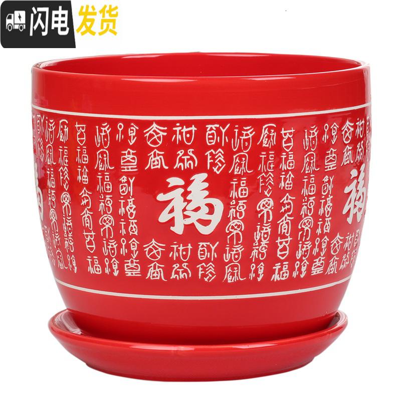 三维工匠中国风大红色陶瓷花盆批发有孔/喜庆花盆纯红个性创意花盆/免邮 红色//081 14cm花盆容器高清大图
