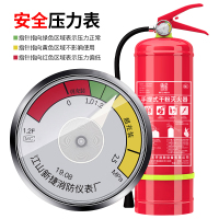 正天齐 手提式干粉灭火器MFZ/ABC8A