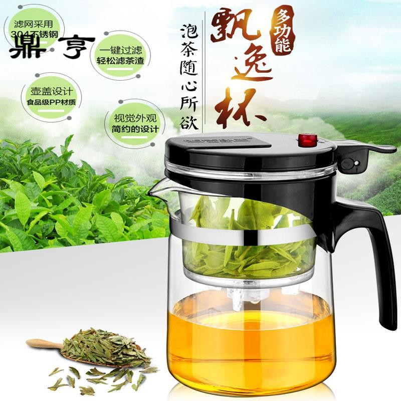 鼎亨飘逸杯茶杯可拆洗功夫泡茶壶家用冲茶器过滤内胆玻璃茶壶套装