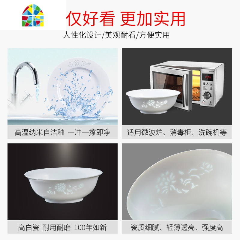 景德镇碗碟套装家用瓷碗饭碗汤碗白瓷面碗碗单个餐具盘子 FENGHOU (山茶花)7.5寸面碗