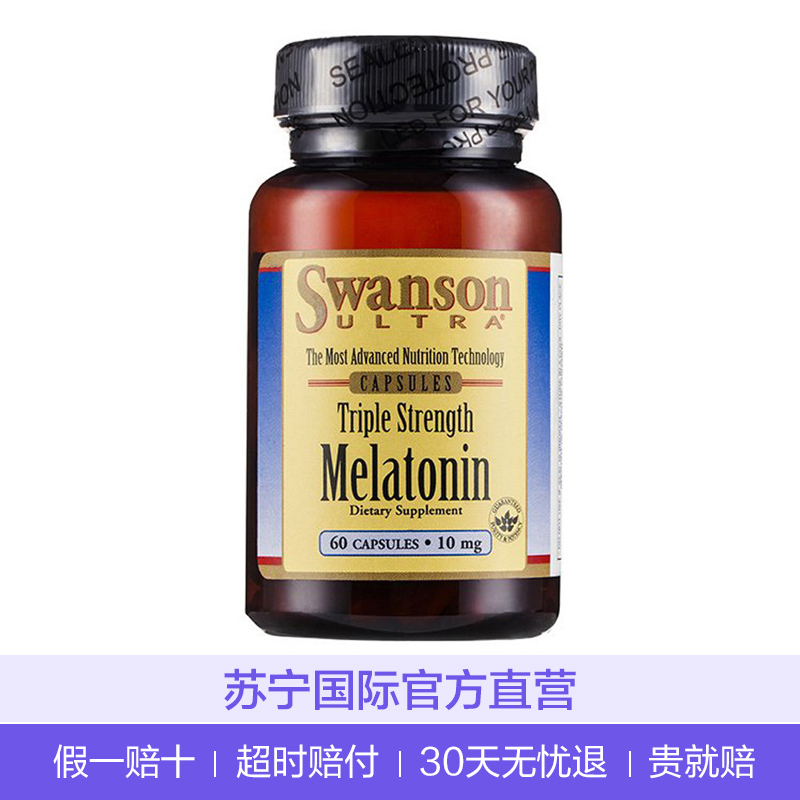 斯旺森(Swanson) 褪黑素营养胶囊瓶装 60粒/瓶 美国进口 改善睡眠 保健品膳食营养补充剂 单件重21g