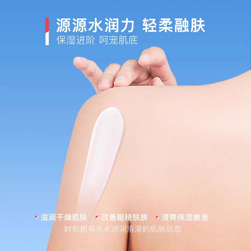 诗丹柔SETERRON 凡士林倍润植萃润肤霜 300g高清大图