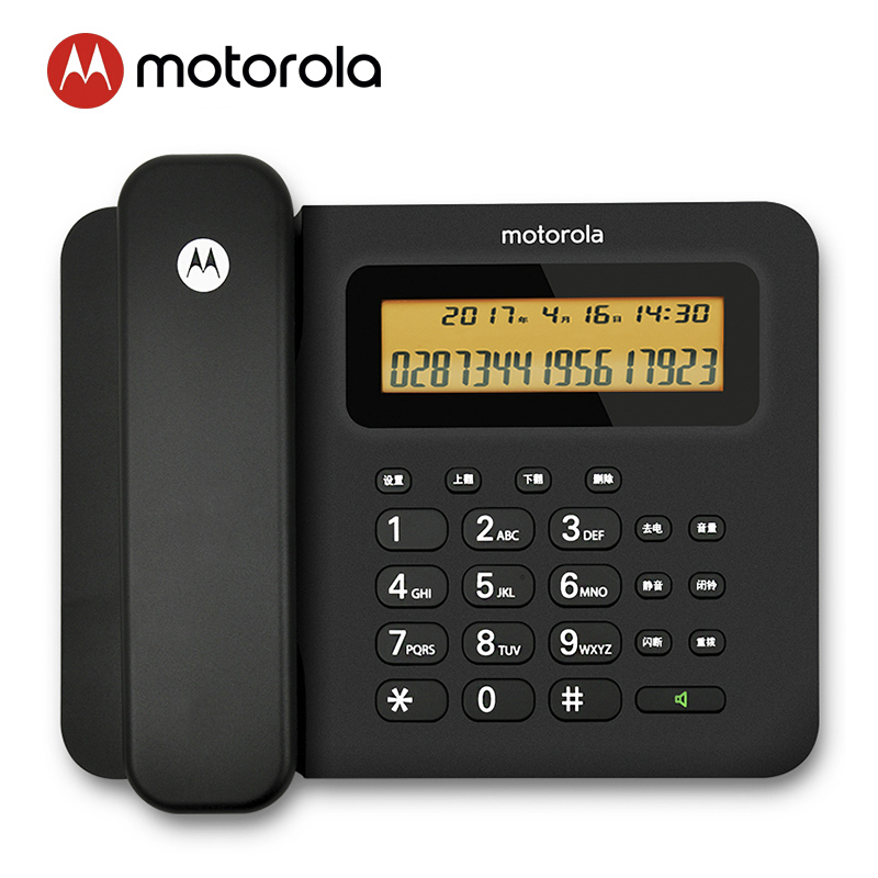 摩托罗拉(MOTOROLA) CT260C 电话机座机 固定电话 办公家用 大屏幕 免提 双接口(黑色)