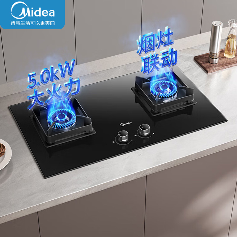 美的燃气灶液化气 双灶具Q523L-M 家用5.0kW猛火灶台嵌两用 搪瓷易打理 高能效灶烟灶联动高清大图