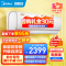 美的(Midea)空调挂机1.5匹智弧壁挂式新能效变频冷暖智能家用卧室空调 节能除湿KFR-35GW/N8VJC3