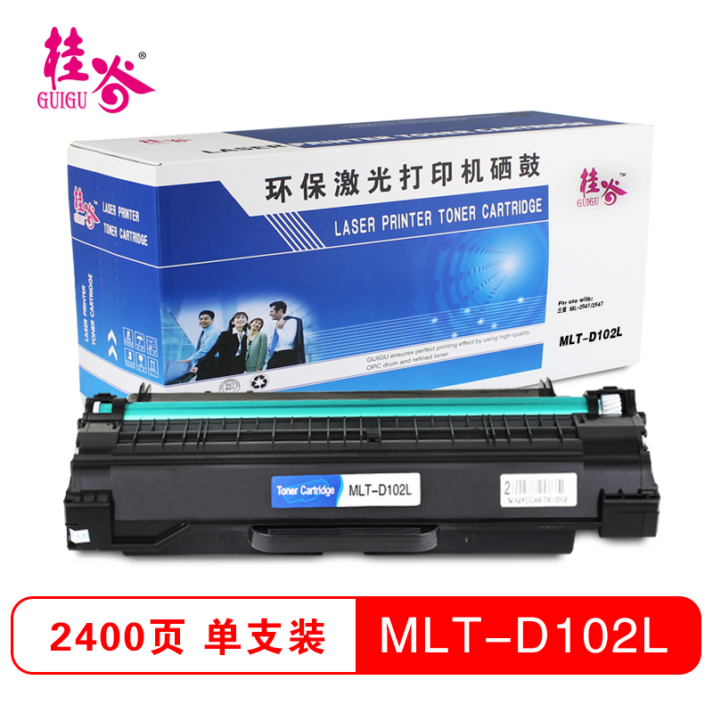 桂谷(GUIGU)MLT-D102L打印机硒鼓适用三星 ML-2541/2547 等 黑色高清大图