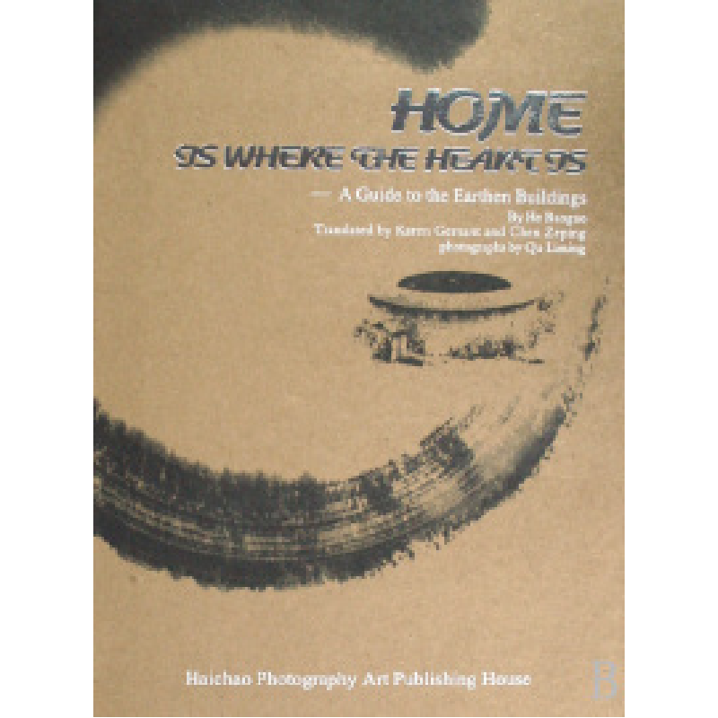 正版新书】永远的家园(英文版)何葆国9787806914090