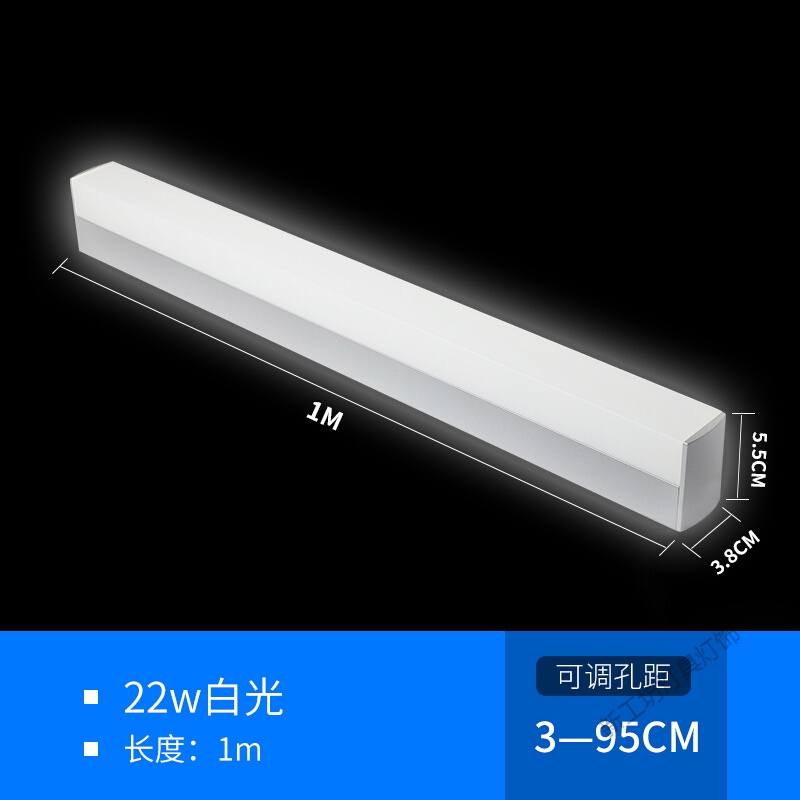 苏宁放心购 浴室柜镜前灯免打孔 led镜灯卫生间简约现代浴室壁灯化妆灯 北欧镜柜厕所镜子灯 22W白光长1米
