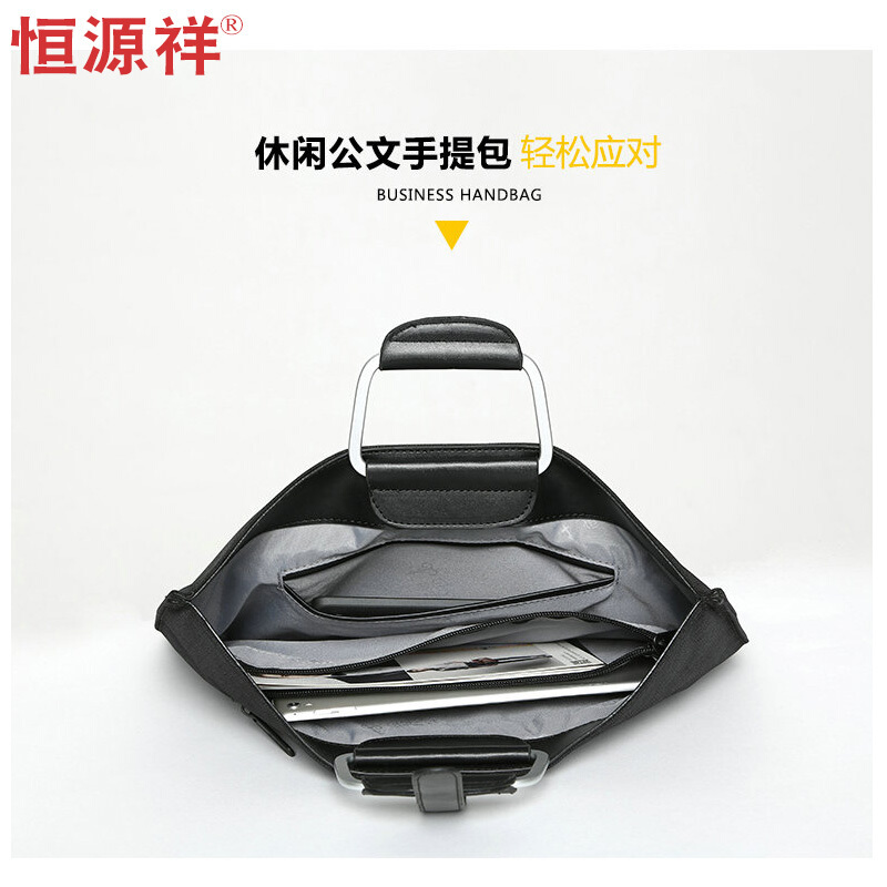 恒源祥 时尚休闲商务轻巧横款文件包手提包HYX0099