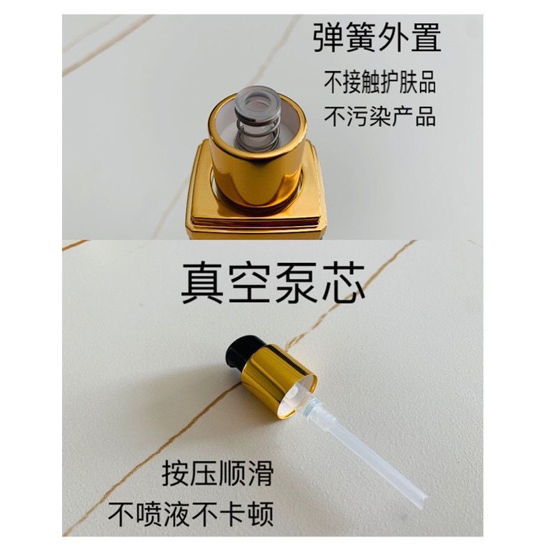 DW粉底液中小样7ml15ml压嘴按压泵头摁压喷嘴鸭嘴替换头喷头挤压 金色按压头