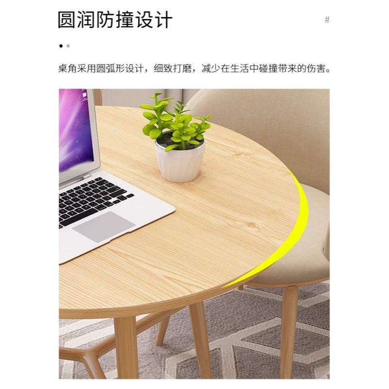宜掌柜 洽谈桌椅高清大图