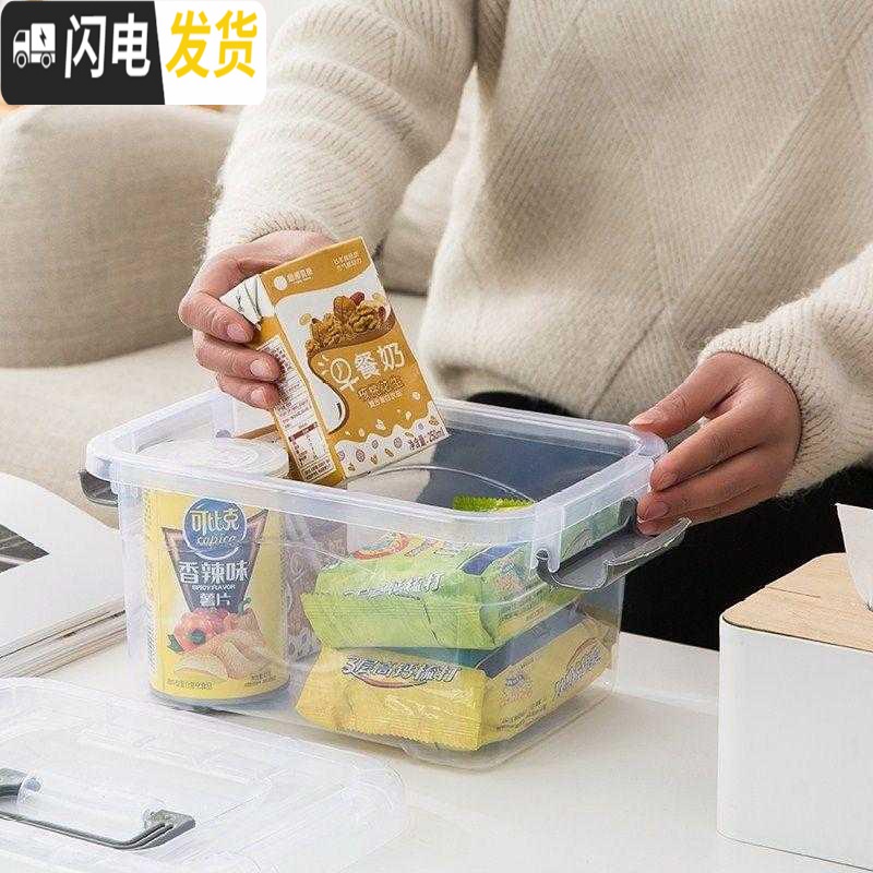 三维工匠家居小号防水透明箱家用后备箱储物箱收纳筐内衣卫生间盒子学生高清大图