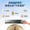 美的(Midea)全自动滚筒洗衣机10公斤家用大容量变频电机一级能效1.1高洗净比蒸汽除菌除螨简尚系列MG100V36T
