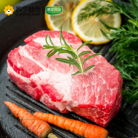高金食品 猪切片梅花肉 400g/袋 供港谷饲猪肉 火锅烧烤食材 袋装