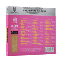 正版庄心妍陈瑞门丽云菲菲cd专辑网络伤感歌曲黑胶车载cd光盘碟片