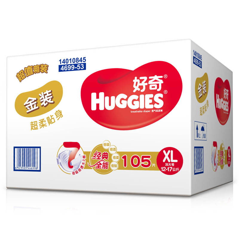 好奇金装超柔贴身纸尿裤箱装XL105片【12-16KG】 箱装
