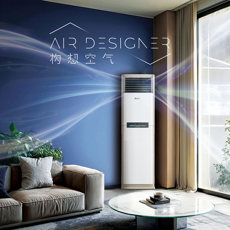 三菱电机 (Mitsubishi)空调 3匹 新二级能效 纯铜管 出风口清洁 冷暖省电空调柜机 MFZ-VC73VA高清大图