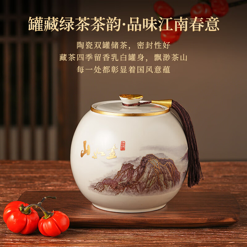 五叶泉五叶泉特级绿茶明前龙井茶叶250g五叶泉茶叶特级绿茶龙井250g 明前嫩芽豆香茶叶礼盒春茶新茶新老包装 随机发货高清大图
