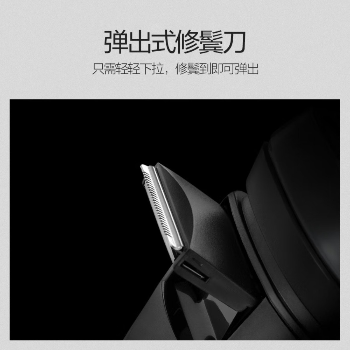 西屋(Westinghouse)剃须刀R301男士电动多功能刮胡刀充电式智能胡须刀便携式剃胡刀 星空灰高清大图