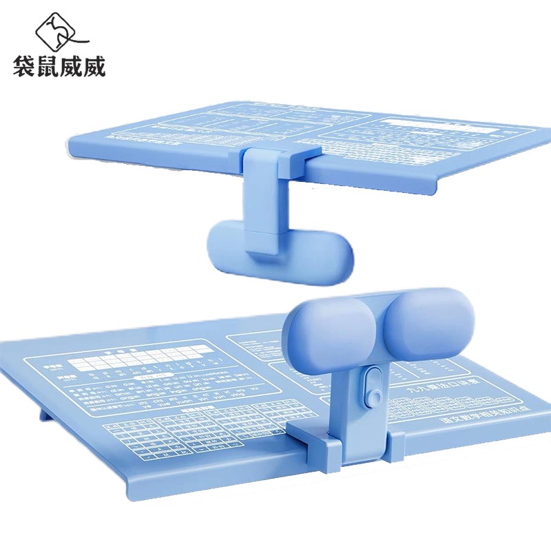袋鼠威威 坐姿矫正器 含大垫板 XR46-蓝色高清大图