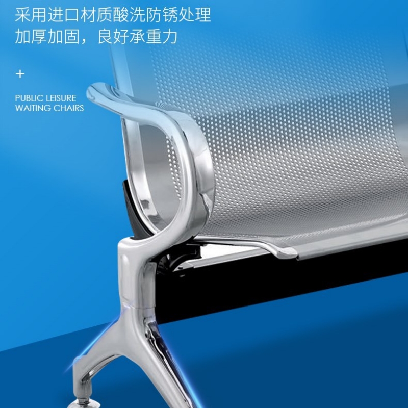 锦北钢制排椅机场椅加固加厚医院长椅候诊椅连排输液等候椅 B款五皮面高清大图