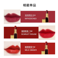 汤姆福特(Tom Ford) TF口红黑金黑管 80#IMPASSIONED 复古宝石红3g