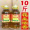 5斤[非转基因] 可领20元优惠券抢完即止10斤花生油非转基因食用油调和油