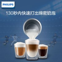 飞利浦(Philips)奶泡机CA6500/55 国际米兰定制版 半自动滴漏式美式咖啡机 牛奶加热器