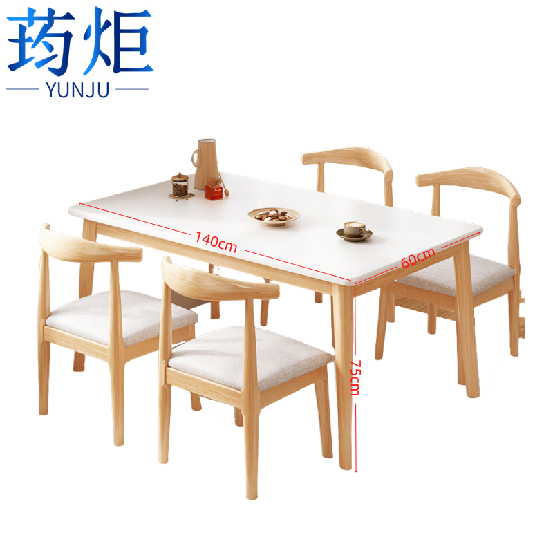 荺炬餐桌饭桌含椅高清大图