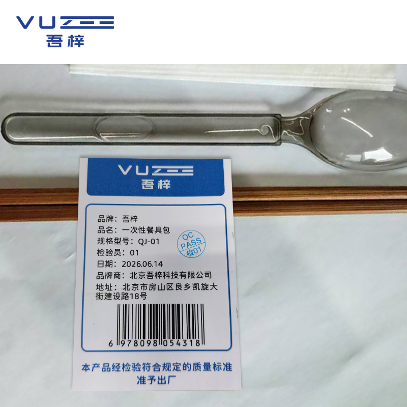 吾梓 垃圾桶 指定产品换购1高清大图