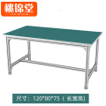 桃锦堂防静电工作台 防静电工作台80cm张