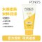 旁氏(POND’S)焕采净澈系列氨基酸洁洗面奶乳补水保湿护肤男女士通用 [米粹]水润柔嫩150g*1支