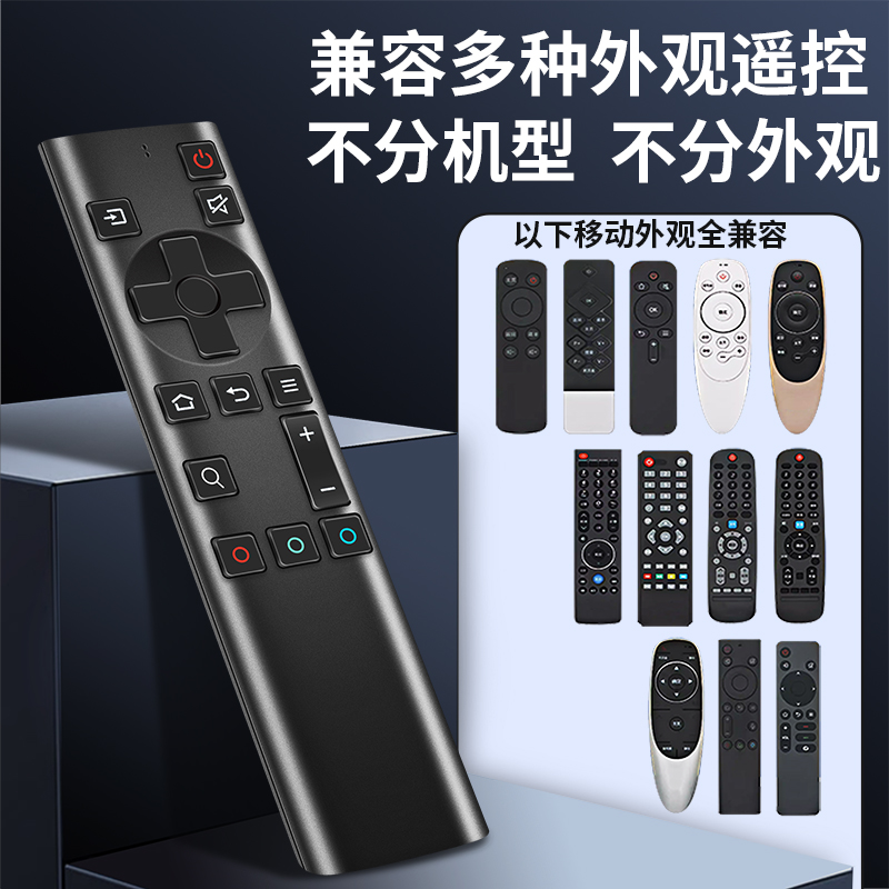 适用创维电视机遥控器YK-6800J原装原配通用款H8602J-00 6800J50/55智能液晶电视机遥控板高清大图