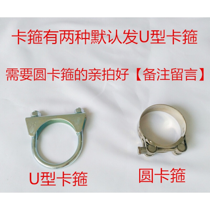 汽车排气管改装304不锈钢镀蓝尾喉89101114大口径尾口SN9436