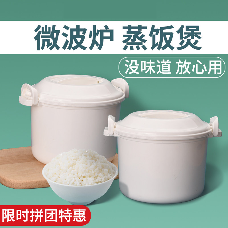 懒人微波炉煮水饺怎么做 懒人微波炉煮水饺的做法视频 豆果美食