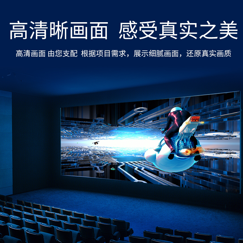 洛菲特(LOFIT)P3商用显示器 LFT-SC30高清大图