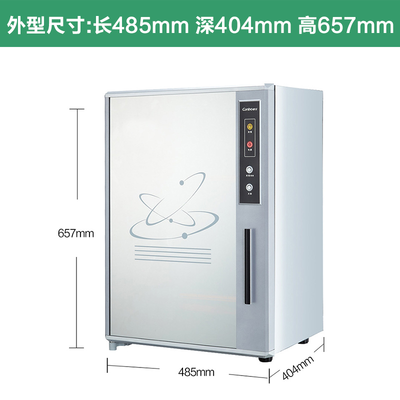 Canbo/康宝 桌面茶杯消毒柜小型商用茶具碗柜家用壁挂低价大容量耐用商用家用 不锈钢本色