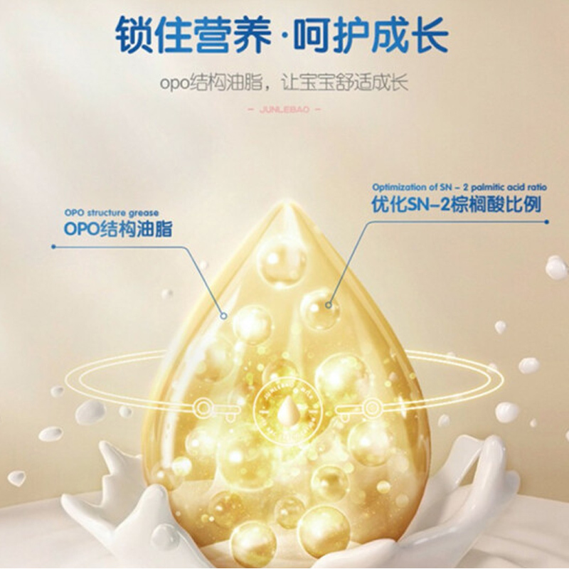 恬适较大婴儿配方奶粉2段800g