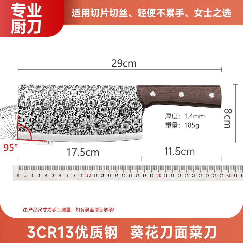 家用菜刀砍骨刀套装不锈钢厨师专用切肉切片斩骨剁骨刀具组合1155 【古法锻造锋利好切】菜刀