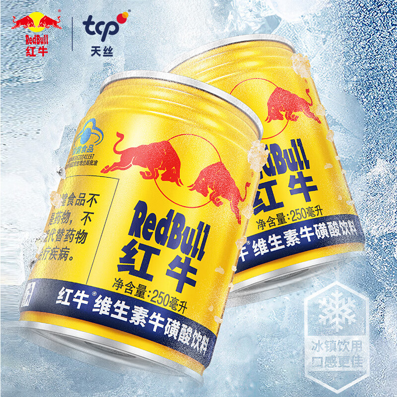 [红牛]维生素牛磺酸饮料 250ml*24罐 功能饮料高清大图