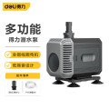 得力（deli）多功能鱼缸变频轻音水泵 40W循环低噪音侧吸泵 DL-CXP40-W1