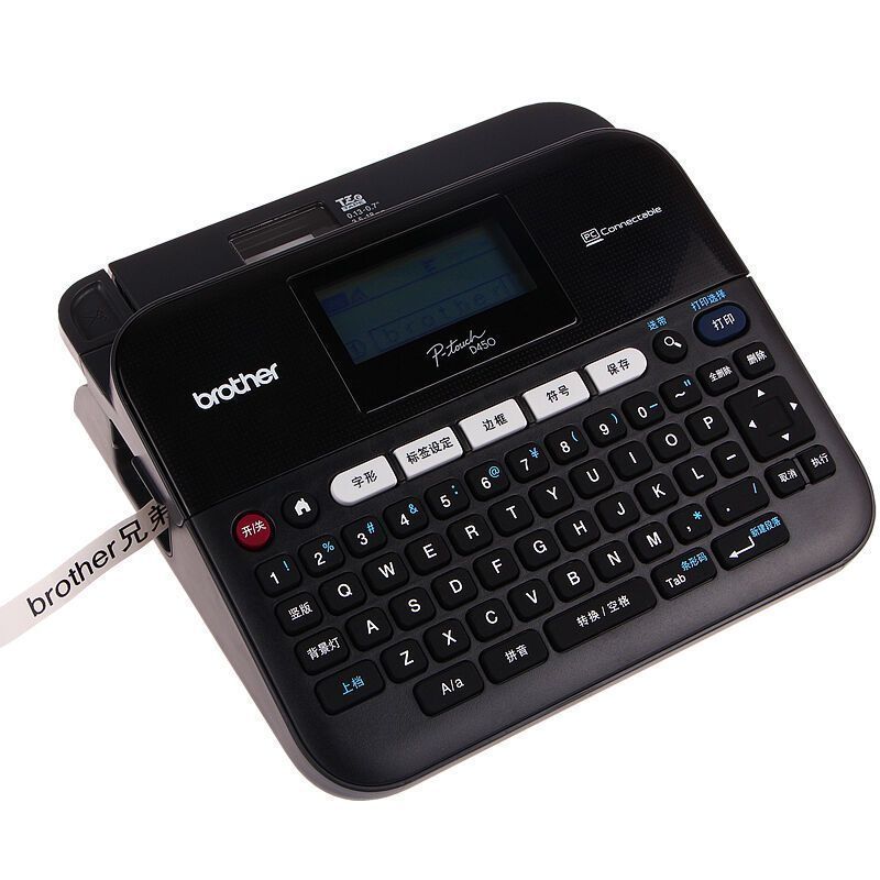 兄弟brother桌面式标签机ptd450单位个
